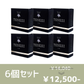 天恵クオリティソープ80g (6個セット)